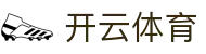 Kaiyun 中国官方全站入口 - 开云体育 H5 极速版与 iOS 登录地址